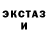 МЕТАДОН кристалл Kos Garyachiy