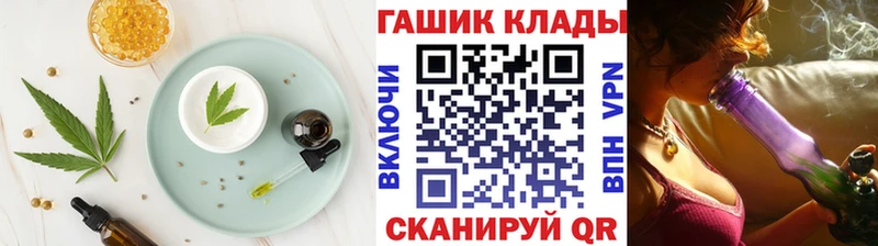 ОМГ ОМГ как зайти  что такое   Завитинск  Еда ТГК марихуана 