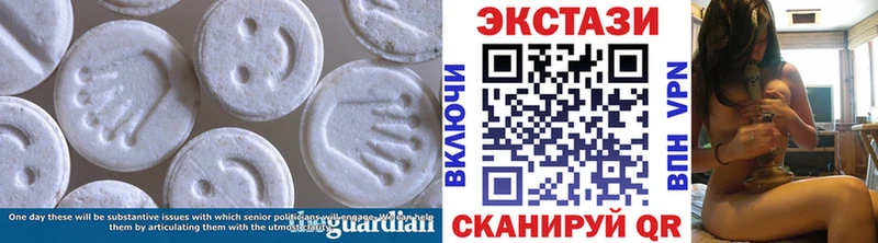 магазин  наркотиков  Завитинск  Ecstasy Дубай 
