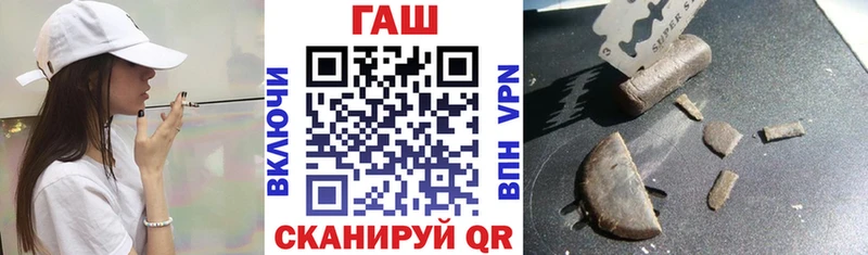 ГАШИШ 40% ТГК Завитинск