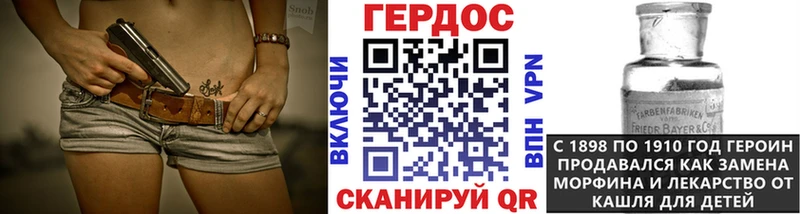 где найти   Завитинск  ГЕРОИН белый 