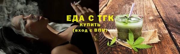 mix Верхнеуральск