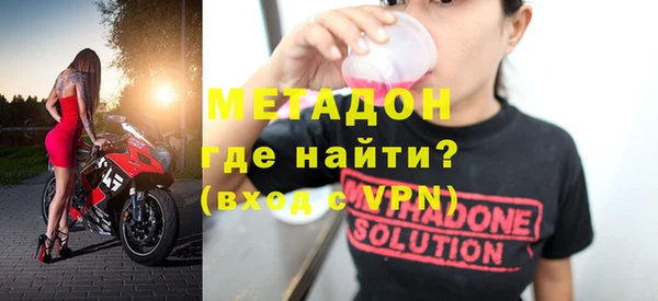 альфа пвп VHQ Вязьма