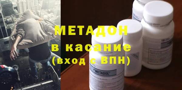 ешки Бронницы