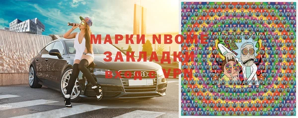мет Верея