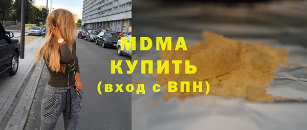 МДМА Тихорецк