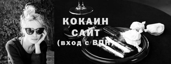 дживик Володарск
