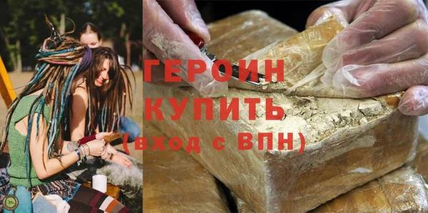 наркотики Тихвин