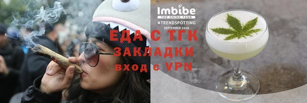 МДМА Тихорецк