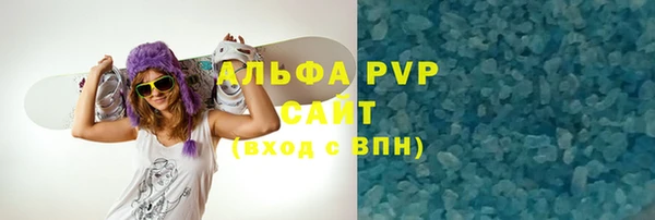 марихуана Вяземский