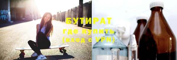 каннабис Тобольск