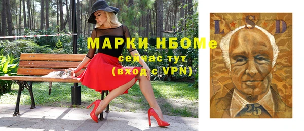 mix Верхнеуральск