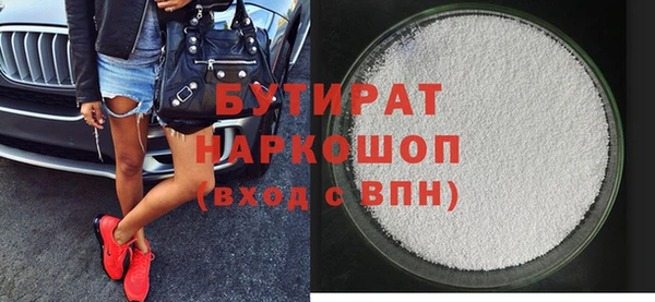 ПСИЛОЦИБИНОВЫЕ ГРИБЫ Вязники