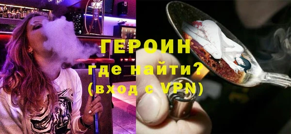 ешки Бронницы