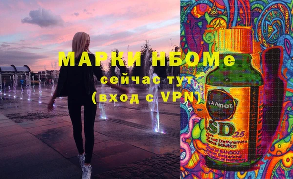 кокс Волосово