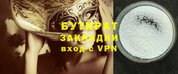 марихуана Вяземский