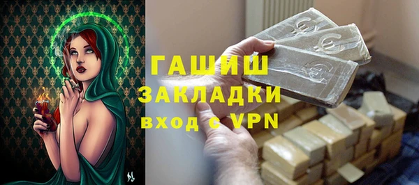 каннабис Тобольск