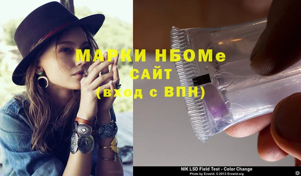 кокаин VHQ Бугульма