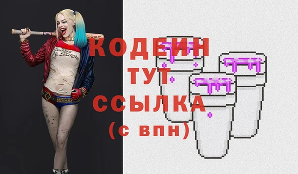 скорость Верхний Тагил