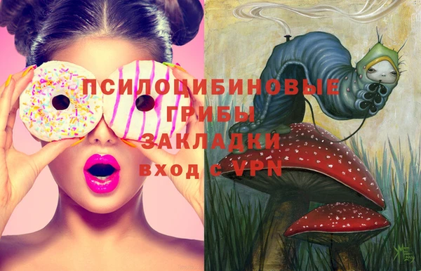 альфа пвп VHQ Вязьма