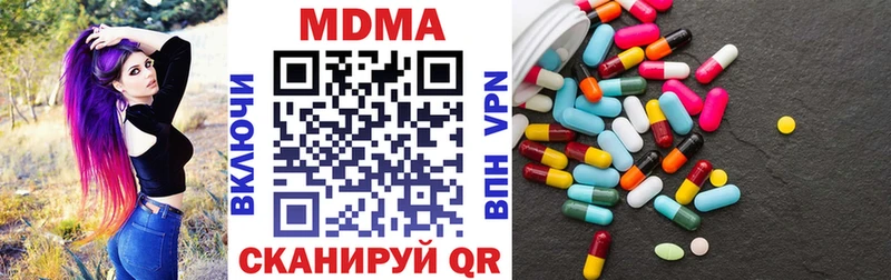 даркнет сайт  Завитинск  MDMA VHQ 