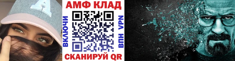 МЕТАМФЕТАМИН кристалл  kraken ссылки  Завитинск  наркошоп 